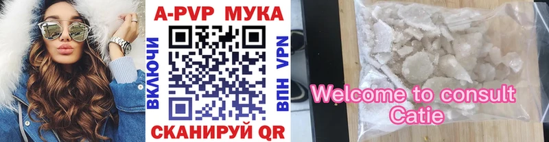 А ПВП Соль  Каргополь 
