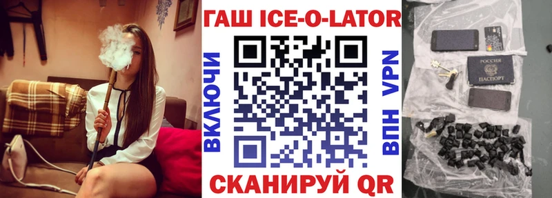 Гашиш гарик  закладки  Каргополь 