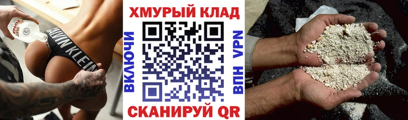 Героин Heroin  даркнет сайт  Каргополь 