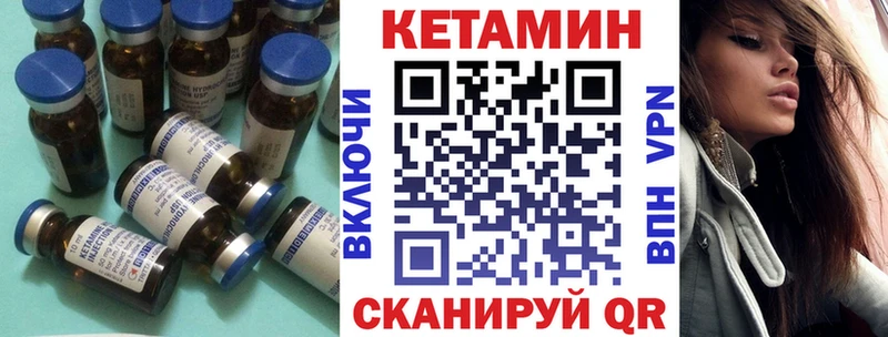 КЕТАМИН VHQ  shop телеграм  Каргополь 