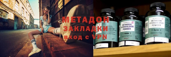 герыч Верхнеуральск