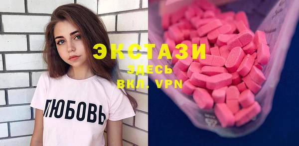 герыч Верхнеуральск