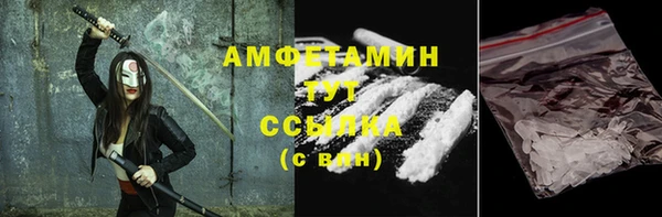 герыч Верхнеуральск