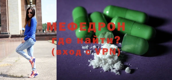 прущие грибы Верея