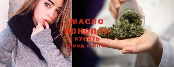 прущая мука Верхний Тагил