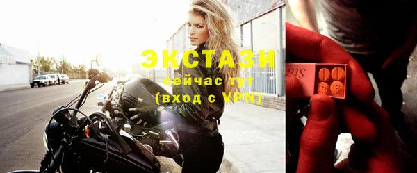 прущая мука Верхний Тагил