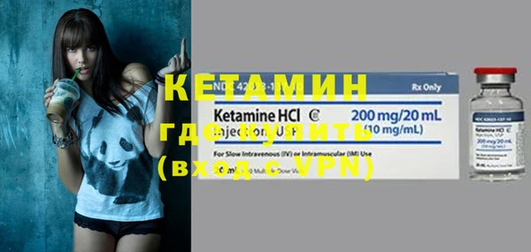 герыч Верхнеуральск