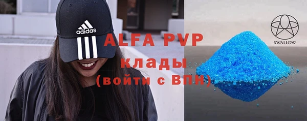 кристаллы Шали