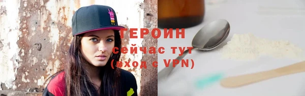 прущие грибы Верея