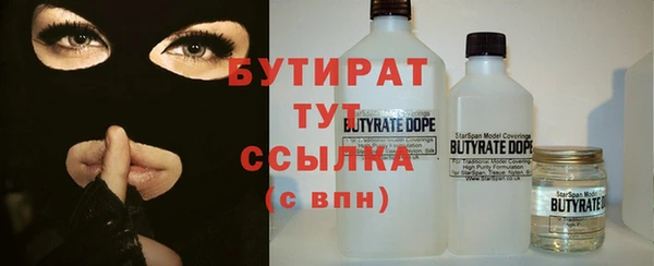 крисы Шарыпово