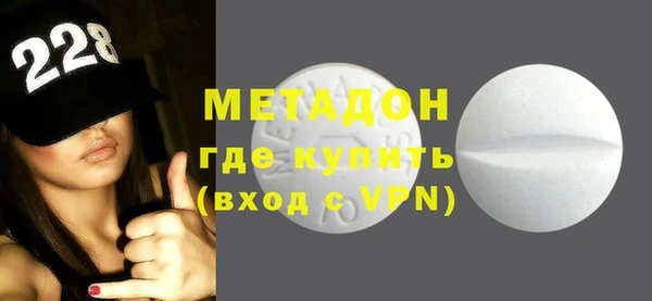 каннабис Бронницы
