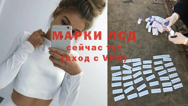 герыч Верхнеуральск