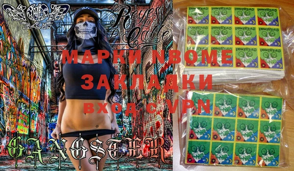 герыч Верхнеуральск