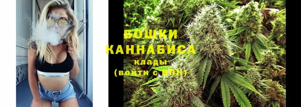 герыч Верхнеуральск