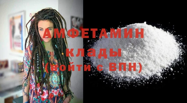 герыч Верхнеуральск