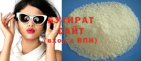 герыч Верхнеуральск