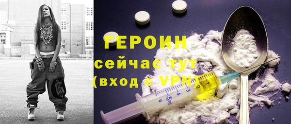 прущая мука Верхний Тагил