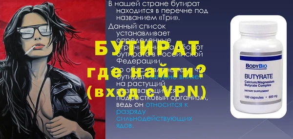 прущие грибы Верея
