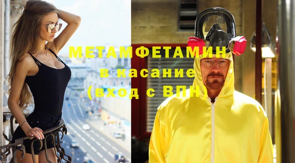герыч Верхнеуральск