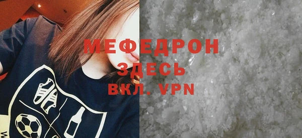 прущие грибы Верея