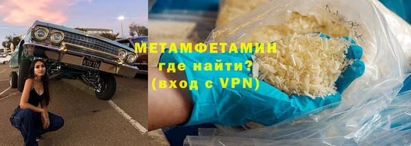 герыч Верхнеуральск