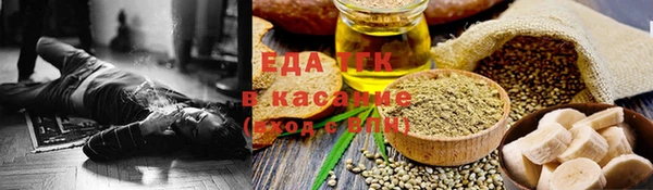 прущие грибы Верея