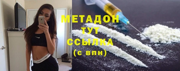 герыч Верхнеуральск