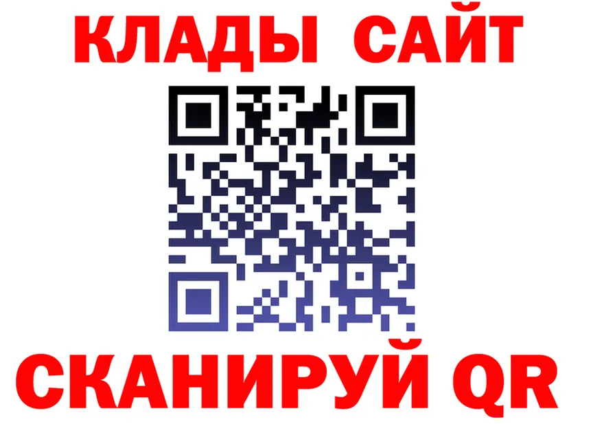 МЕТАДОН белоснежный ONION shop mega Каргополь
