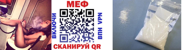 хочу   Каргополь  МЕФ мука 