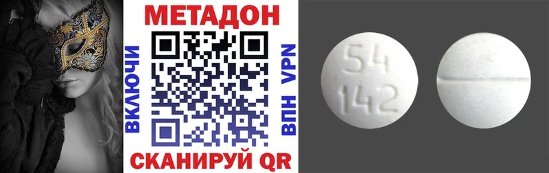 Метадон белоснежный  Каргополь 