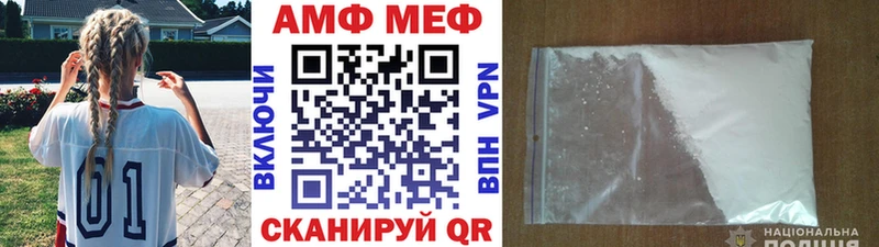 мега ONION  Каргополь  Первитин витя 