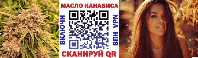 Дистиллят ТГК вейп  наркотики  Каргополь 